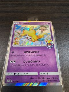 (Category: ) located in . Submitted by brokemon (Listing ID 1366863797, Image 1). Description: .