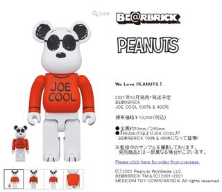 Bearbrick joe cool” 出售中| Carousell Hong Kong