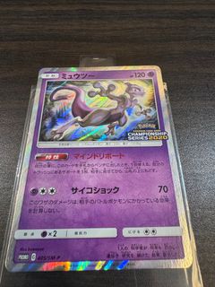 (Category: ) located in . Submitted by brokemon (Listing ID 1366863402, Image 1). Description: .