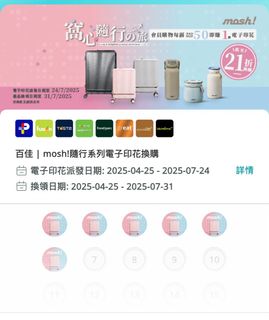 （分類：）位於 。 由 jjt88 提交（商品編號 1366846662，圖片 1）。簡介： 。