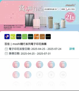 （分類：）位於 。 由 laulla 提交（商品編號 1366815409，圖片 1）。簡介： 。