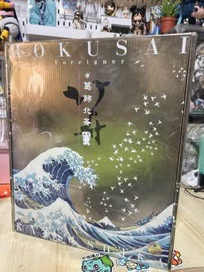 Phat Luxury Gift - Hokusai Scale figure (Category: Figurines & Statues) located in San Juan City. Submitted by cjredfield2 (Listing ID 1366905928, Image 2). Description: For sale is Phat Luxury Gift - Hokusai Scale figure 15k - MISB / Sealed Loc Tondo Manila Shipping is thru Lalamove/Grab / LBC at buyer’s expense PM for inquiries.