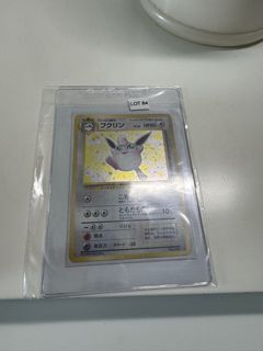 PSA10】村上フラワーズ108 UR 酔っぱらいシャンパン 村上隆