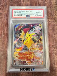 （分類：）位於 。 由 holy_sheep 提交（商品編號 1366757839，圖片 1）。簡介： 。