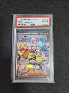 (Category: ) located in . Submitted by yozorei (Listing ID 1366798898, Image 1). Description: .