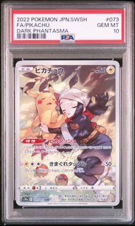 (Category: ) located in . Submitted by pikapicards (Listing ID 1366877768, Image 1). Description: .