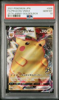(Category: ) located in . Submitted by pikapicards (Listing ID 1366878267, Image 1). Description: .