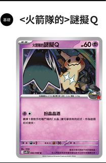 （分類：）位於 。 由 tingtingken 提交（商品編號 1366778662，圖片 1）。簡介： 。