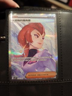 （分類：）位於 。 由 gloomyb36 提交（商品編號 1366908127，圖片 1）。簡介： 。