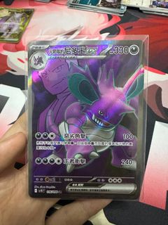 （分類：）位於 。 由 Sorae_0526 提交（商品編號 1366894872，圖片 1）。簡介： 。