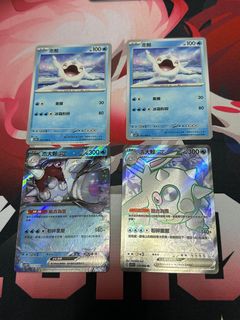 （分類：）位於 。 由 Sorae_0526 提交（商品編號 1366892537，圖片 1）。簡介： 。