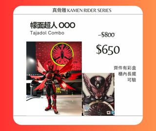 Ooo tajadol” 出售中| 線上購買100+ “Ooo tajadol” 線上