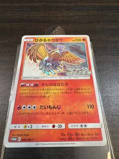 (Category: ) located in . Submitted by brokemon (Listing ID 1366866777, Image 1). Description: .
