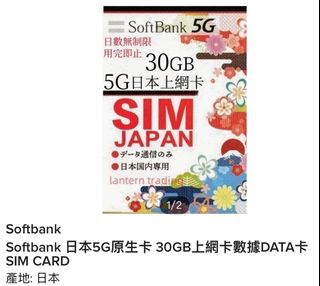 （分類：）位於 。 由 lunalunaluna 提交（商品編號 1366908183，圖片 1）。簡介： 。