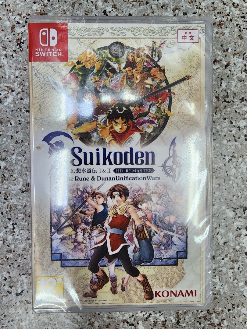 全新switch/ps5 遊戲幻想水滸傳1 & 2 HD Remaster 重製版中英日文版Suikoden Gate Rune & Dunan  Unification Wars 百英雄傳, 電子遊戲, 電子遊戲, Nintendo 任天堂- Carousell