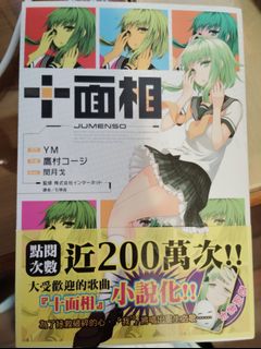 （分類：）位於 。 由 Hydeless 提交（商品編號 1366882128，圖片 1）。簡介： 。