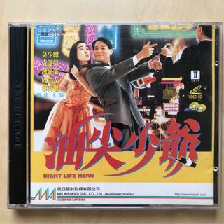 CD丨中村雅俊The Songs (HQCD) / Masatoshi Nakamura The Songs