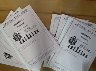 （分類：）位於 。 由 on9randall 提交（商品編號 1366800082，圖片 1）。簡介： 。