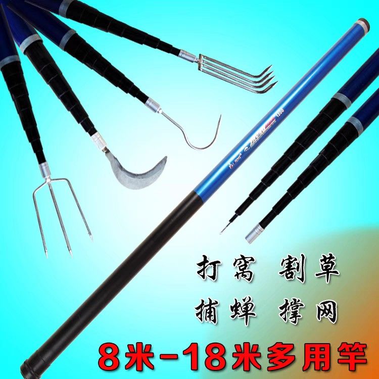 由 ocarson (刊登 ID 1370068565，圖片 1) 提交，位於 台中市 (Taichung) 的 16米玻璃纖維打窩竿 割草鎌桿加長 魚桿炮桿玻璃鋼釣魚竿打窩桿神器 送鐮刀 (類別：釣魚)，說明：16米玻璃纖維打窩竿 割草鎌桿加長 魚桿炮桿玻璃鋼釣魚竿打窩桿神器 買來未使用 只有16米長的一支 可送鐮刀 台中市南區萊爾富中鑽店可面交。