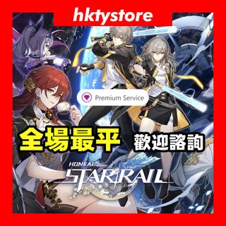 （分類：）位於 。 由 hktystore 提交（商品編號 1370075286，圖片 1）。簡介： 。