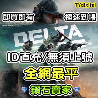 （分類：）位於 。 由 TYdigital 提交（商品編號 1370077948，圖片 1）。簡介： 。