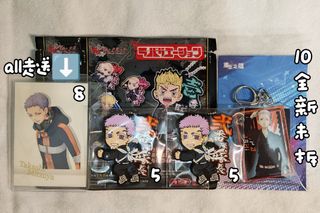 （分類：）位於 。 由 uustore_509 提交（商品編號 1370082201，圖片 1）。簡介： 。