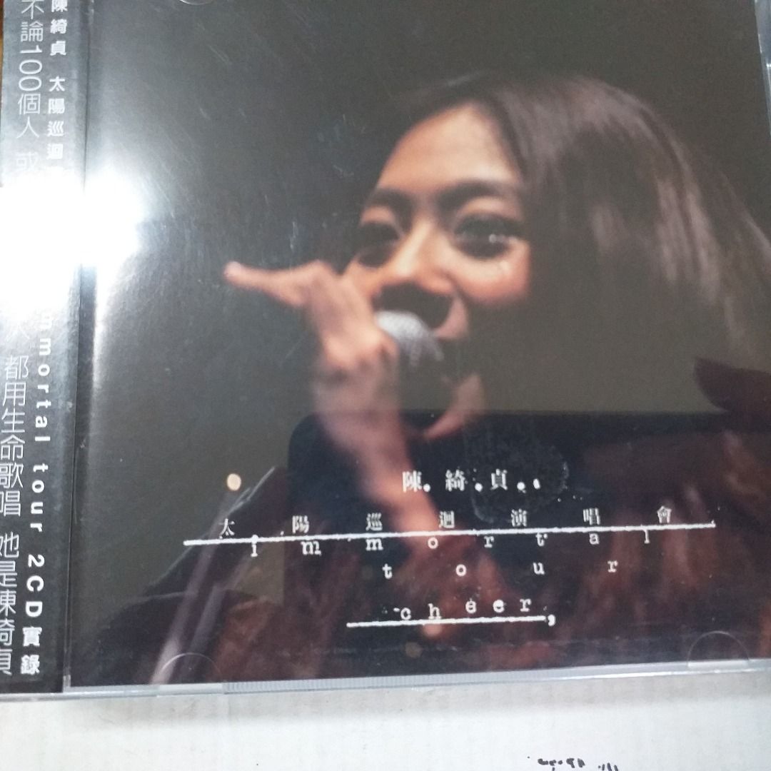 才女陳綺貞太陽巡迴演唱會2cd收漁手的溫度SENTIMENTAL KILL等首