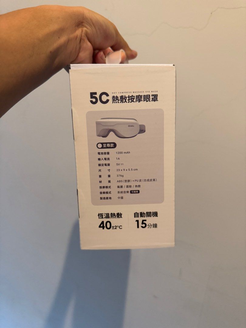 由 wangnoodle15596 (刊登 ID 1370066639，圖片 3) 提交，位於 台中市 (Taichung) 的 【3ZeBra三隻斑馬5C熱敷按摩眼罩-至尊款(白)】按摩器 按摩眼睛 節慶送禮最佳選擇 (類別：按摩紓緩用品)，說明：【3ZeBra三隻斑馬5C熱敷按摩眼罩-至尊款(白)】按摩器 按摩眼睛 節慶送禮最佳選擇 🔥🔥🔥價格：1,200元/個🔥🔥🔥 三種模式，熱敷按摩、震動按摩、智能氣壓按摩： 👉熱敷功能：加熱40度左右，溫敷眼睛。 👉震動按摩：以特定頻率震動按摩，按摩眼周細紋。 👉智能氣壓按摩：模仿人手方式按摩眼睛，以氣壓方式按壓，眼周穴道感受較強烈。 內置音樂，內建鋰電池、無線使用、180度可折疊，15分鐘自動關機，數量：2個。 📍面交地點：梧棲全家便利商店海星星店（八德路和大仁路交接） 👉7-11取貨付款運費38元 👉全家取貨付款運費39元。