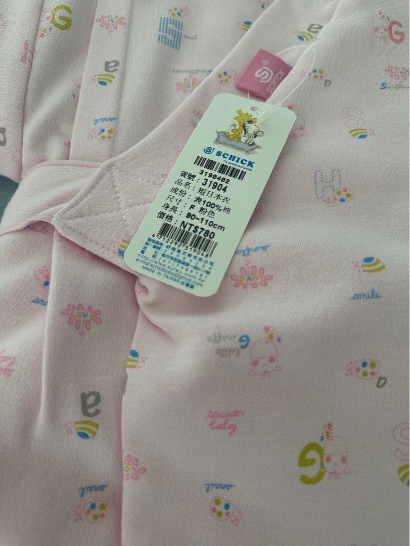 由 jenniferyy (刊登 ID 1370114021，圖片 2) 提交，位於 台北市 (Taipei) 的 全新❤️90~110cm寶寶禮盒 (類別：嬰兒及兒童流行時尚)，說明：全新-原價$780 寶寶外套 100%棉 快速出貨 🉐🉐🉐🉐🉐🉐🉐🉐。