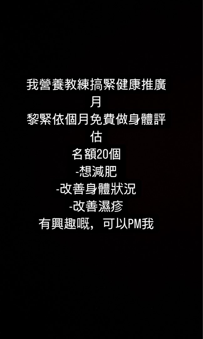 身體評估62859980799618111
