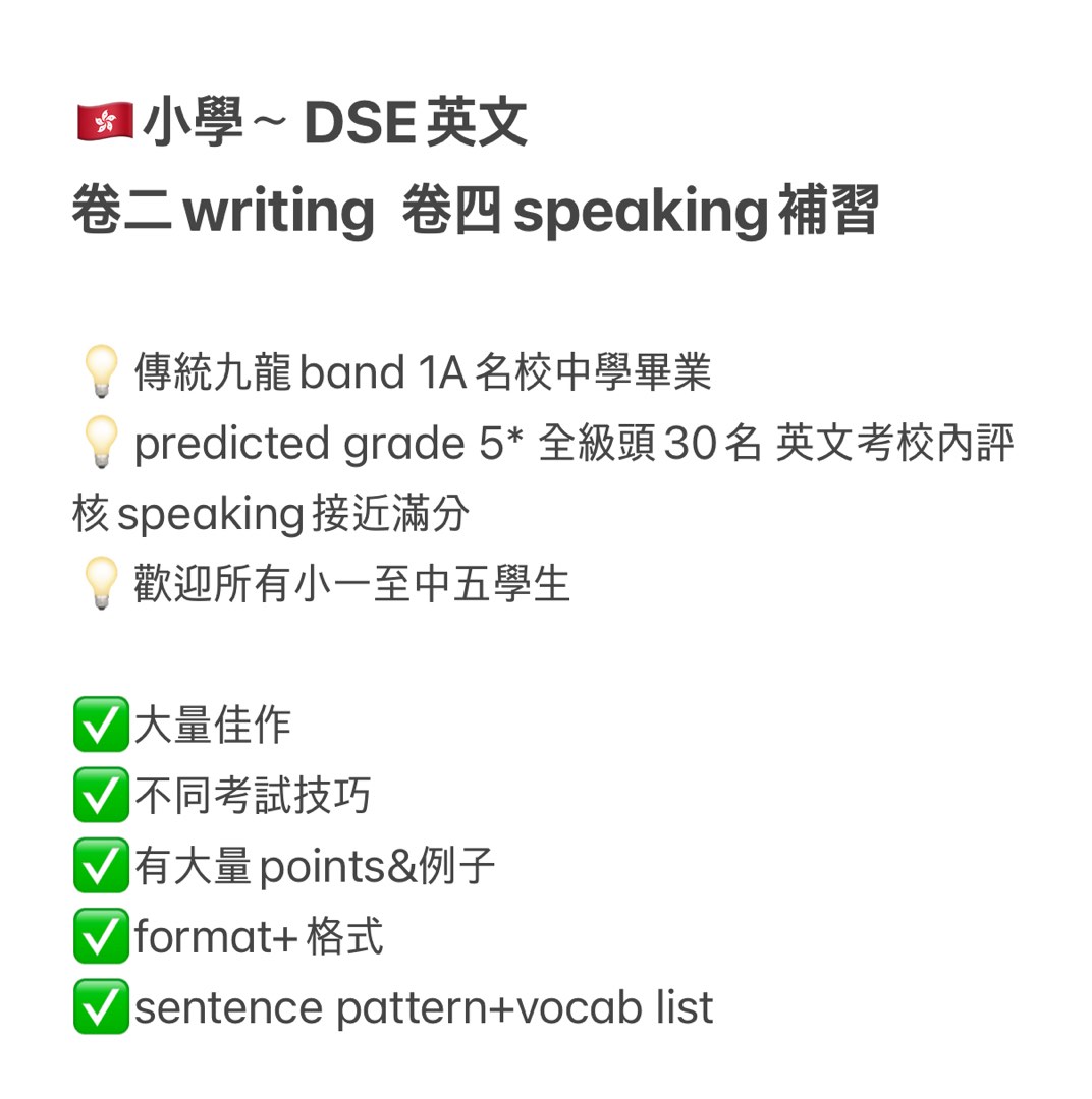 English tutorial628631250890251119