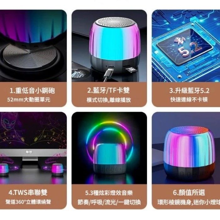 由 pizzcom (刊登 ID 1370239209，圖片 3) 提交，位於 桃園市 (Taoyuan) 的 賣 1 個藍牙小喇叭 (類別：Soundbar、揚聲器、藍牙喇叭、耳擴)，說明：名稱 : K3 plus 音訊接口 Type-C 藍牙版本 5.2 規格 52mm 鋰電池 3.7V 額定功率 3 W 電池容量 500mAh 外觀顏色： 黑色 燈光：七彩燈光 無保固 當面交易 自取 不寄送 物品所在地 : 桃園市。