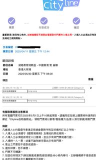（分類：）位於 。 由 tk0002 提交（商品編號 1370162064，圖片 1）。簡介： 。