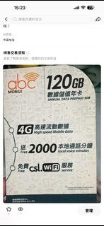 （分類：）位於 。 由 rave886 提交（商品編號 1370132903，圖片 1）。簡介： 。