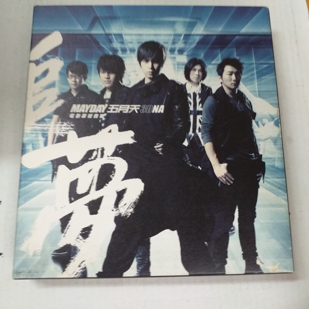 Amazon.co.jp: MAYDAY 3DNA 五月天追夢 [DVD] : Mayday: DVD