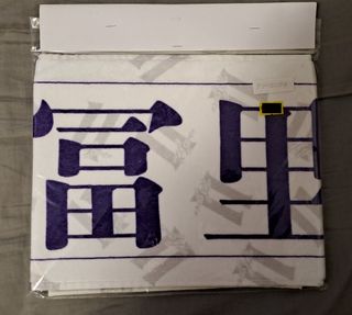 （分類：）位於 。 由 gobacktomyhk 提交（商品編號 1370200390，圖片 1）。簡介： 。