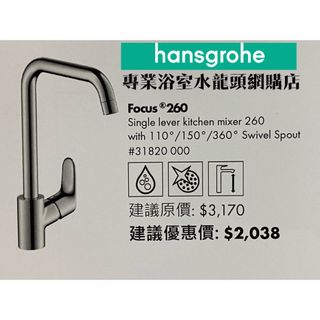 （分類：）位於 。 由 hgonlineshophk 提交（商品編號 139569387，圖片 1）。簡介： 。