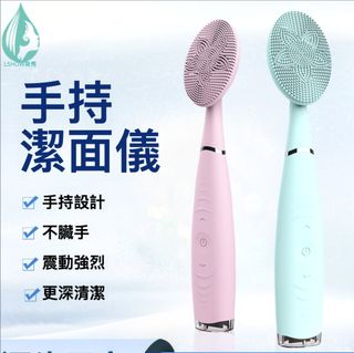 家用充電式電動潔面儀 硅膠深層清潔震動洗臉刷 - 粉紅色#58470_w64168638447107110