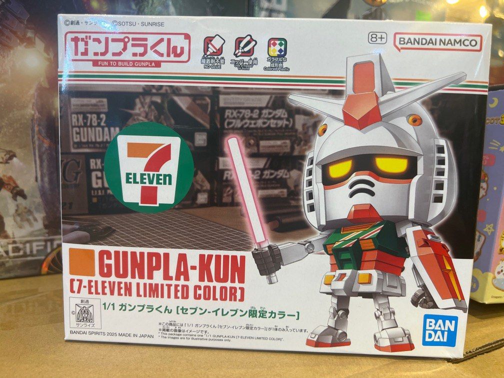 👍現貨旺角店Bandai Namco Gunpla-kun 7-eleven limited color 7-11