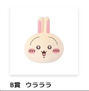 （分類：）位於 。 由 kitty_cheung01 提交（商品編號 1370114497，圖片 1）。簡介： 。