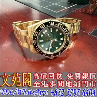 （分類：）位於 。 由 whatsapp-57956404 提交（商品編號 1370186693，圖片 1）。簡介： 。