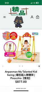 （分類：）位於 。 由 eudoraisabella 提交（商品編號 1370070948，圖片 1）。簡介： 。