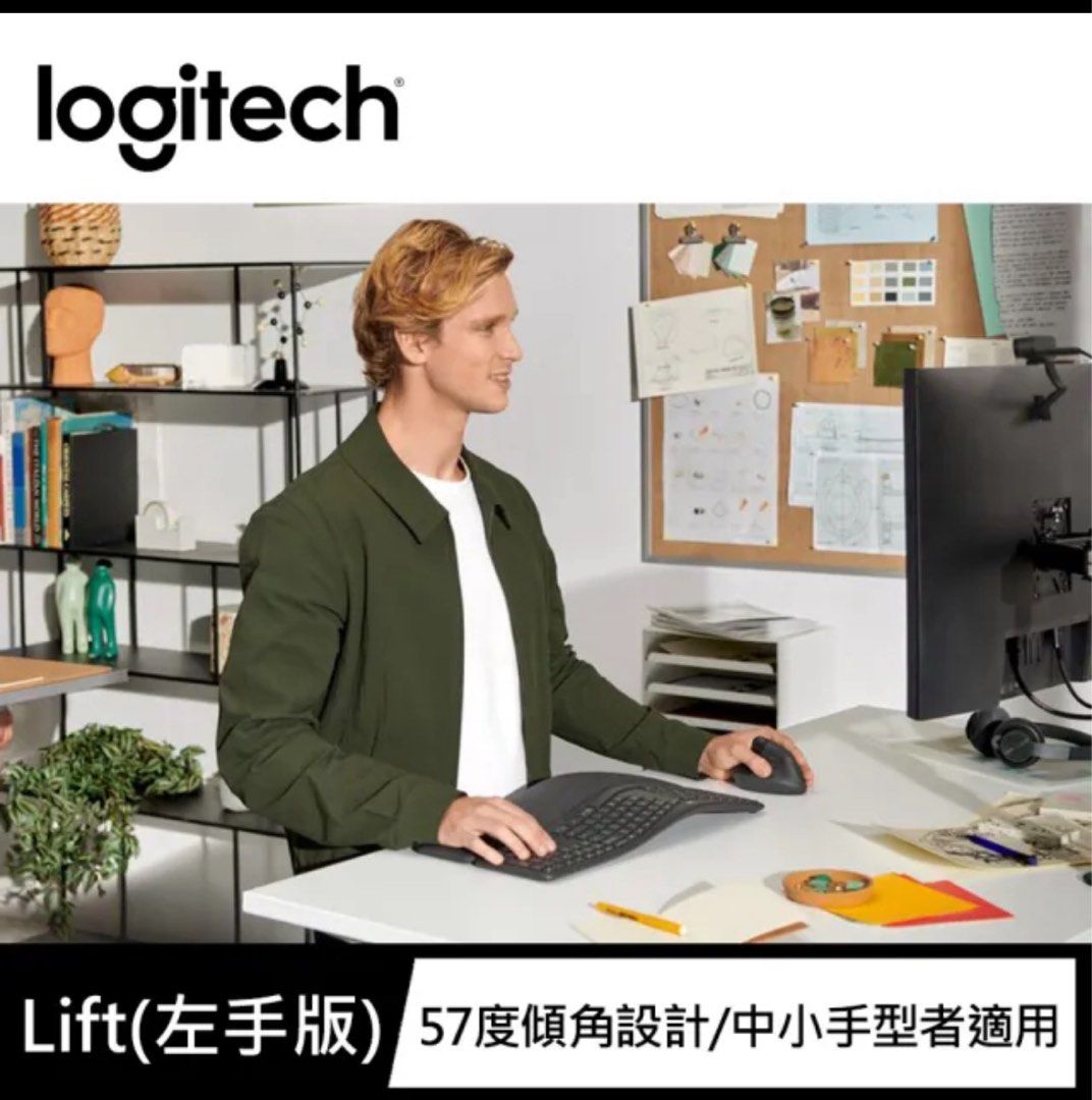 由 comeinow (刊登 ID 1370098684，圖片 2) 提交，位於 台南市 (Tainan) 的 羅技 Lift 人體工學垂直無線藍牙滑鼠 - 石墨灰(左手版)Logitech (類別：電腦滑鼠及相關產品)，說明：多買了都用右手版 放著沒用故出售 近全新。