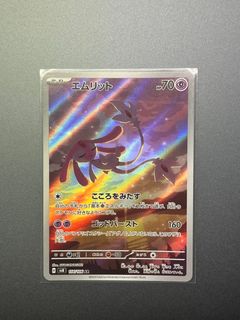 （分類：）位於 。 由 dittoysss_ 提交（商品編號 1370153489，圖片 1）。簡介： 。