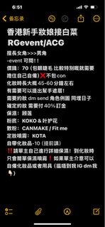 （分類：）位於 。 由 _zyanq._ 提交（商品編號 1370172951，圖片 1）。簡介： 。