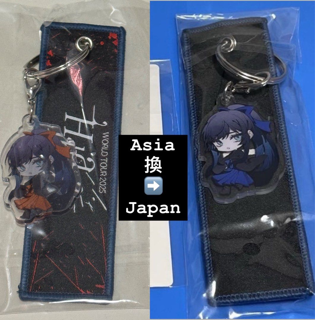 アジア会場 限定 Ado WORLD Hibana travel tag タグ - メルカリ