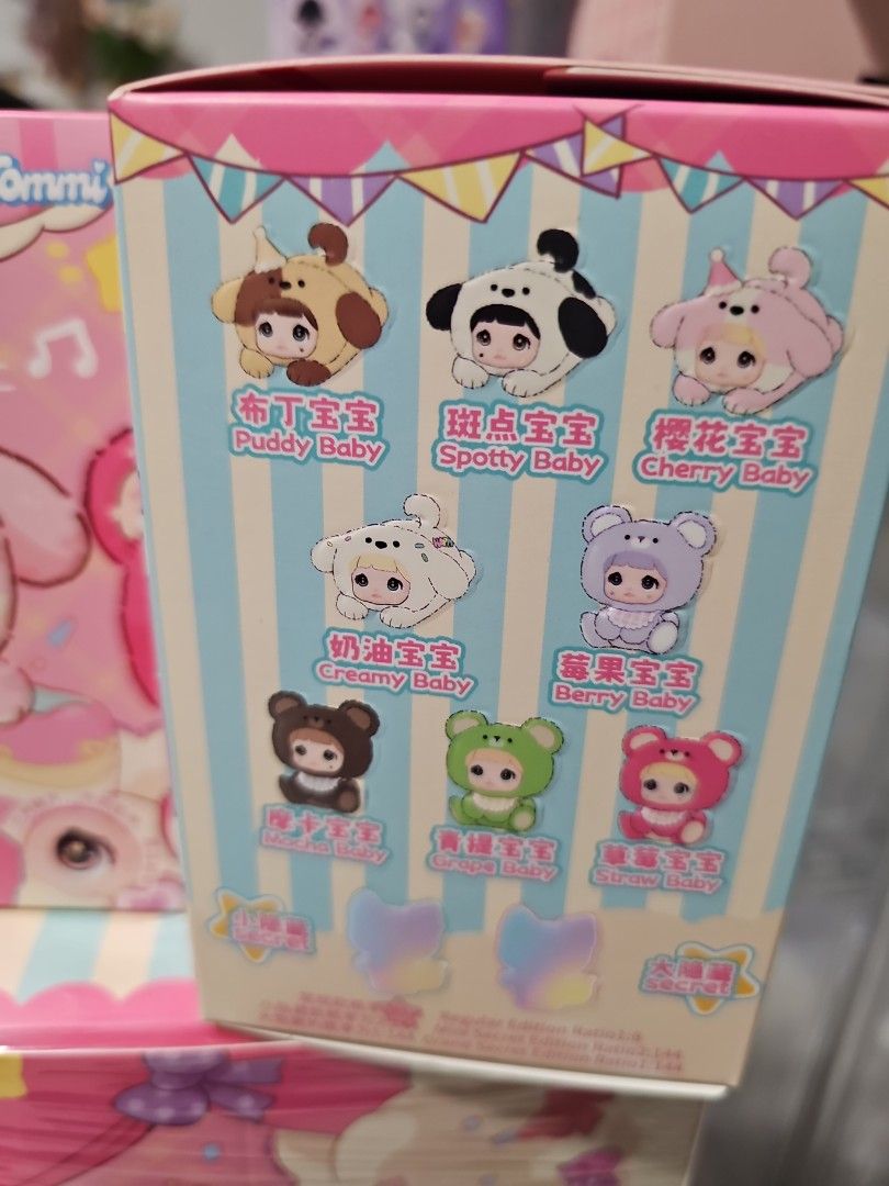 【TOPTOY正規品】NOMMI BABY 米宝　アソートボックス8個入り TOPTOY正規品】NOMMI BABY 米宝 アソートボックス8個入り - メルカリ