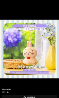 （分類：）位於 。 由 michaelkco 提交（商品編號 1370073862，圖片 1）。簡介： 。