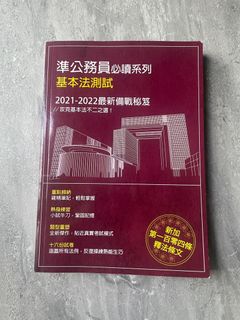 （分類：）位於 。 由 daydayshopper 提交（商品編號 1370166173，圖片 1）。簡介： 。