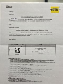 （分類：）位於 。 由 ivychan1122 提交（商品編號 1370075404，圖片 1）。簡介： 。